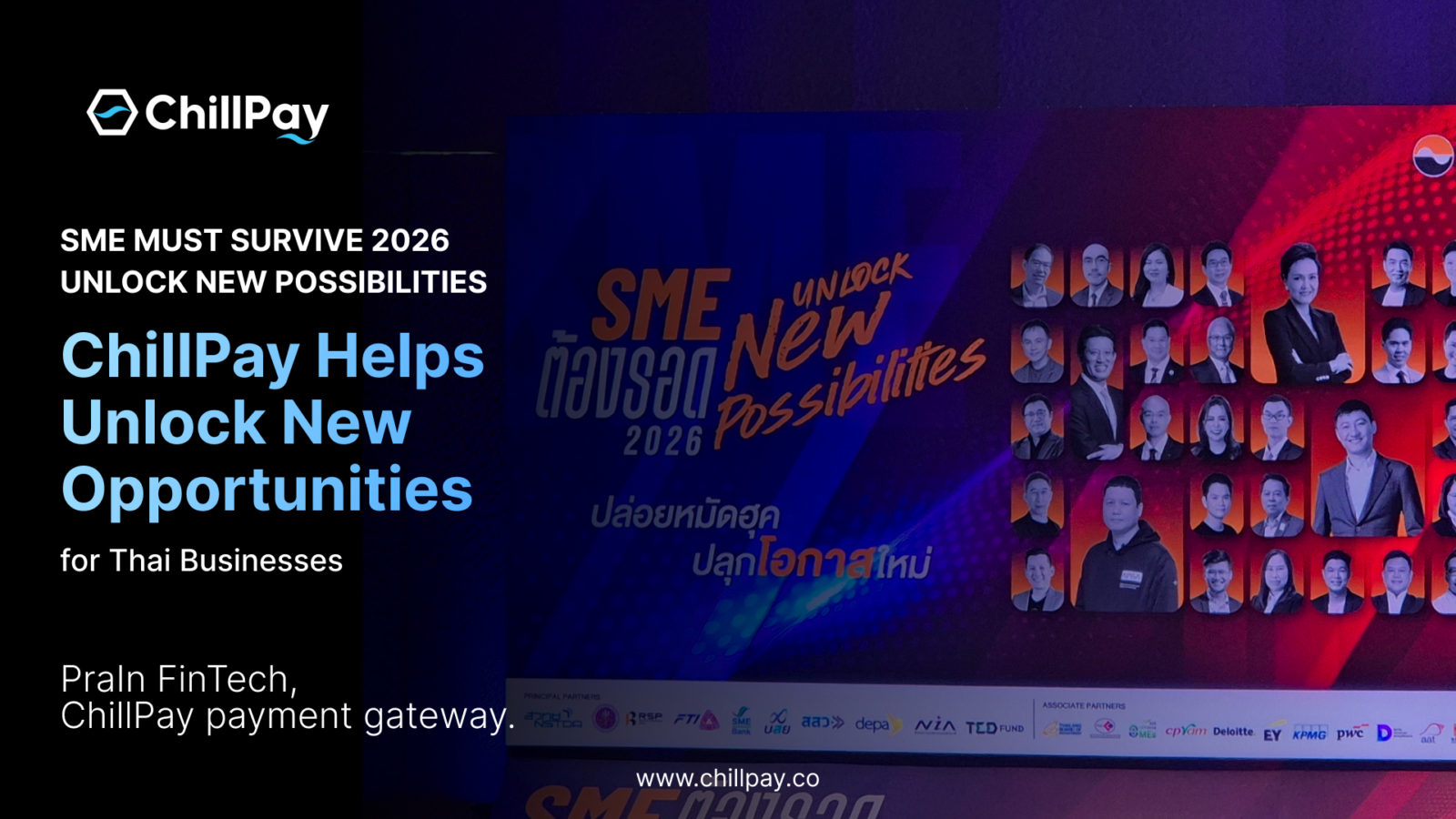 SME 2026