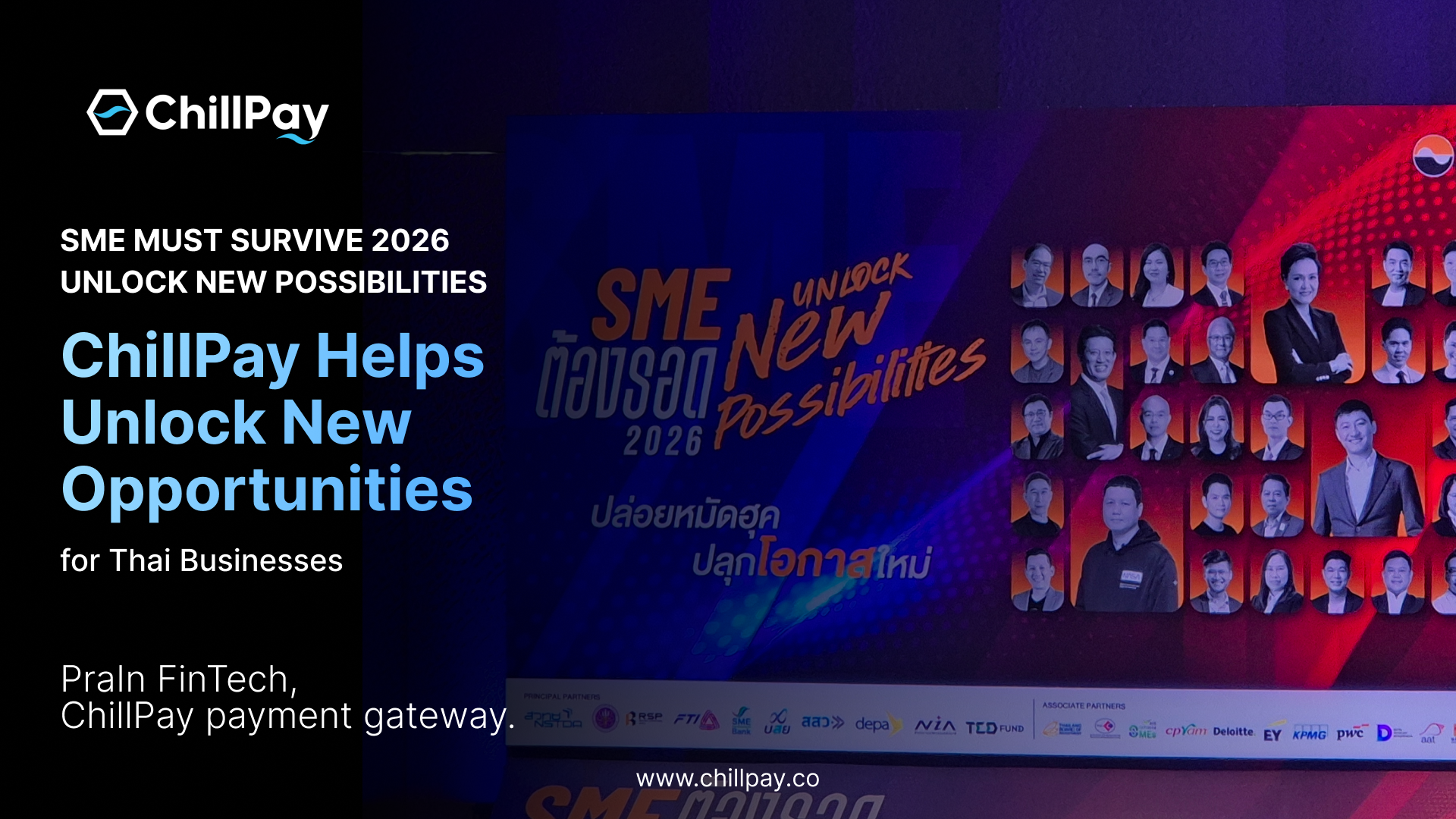 SME 2026